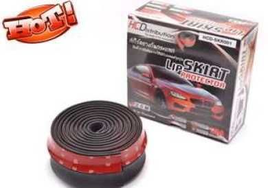 Lip Лип Протектор за броня - гумен! ПРОМОЦИЯ