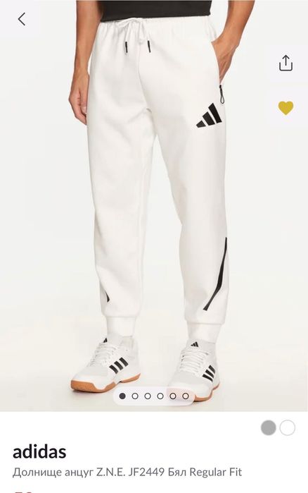 Мъжко долнище Adidas