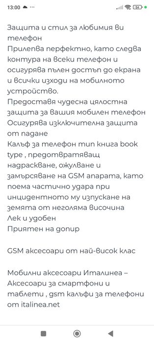 Продавам чисто нов калъф-тефтер,черен за Samsung Galaxy A05s .