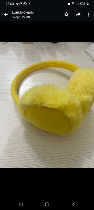 Детские наушники