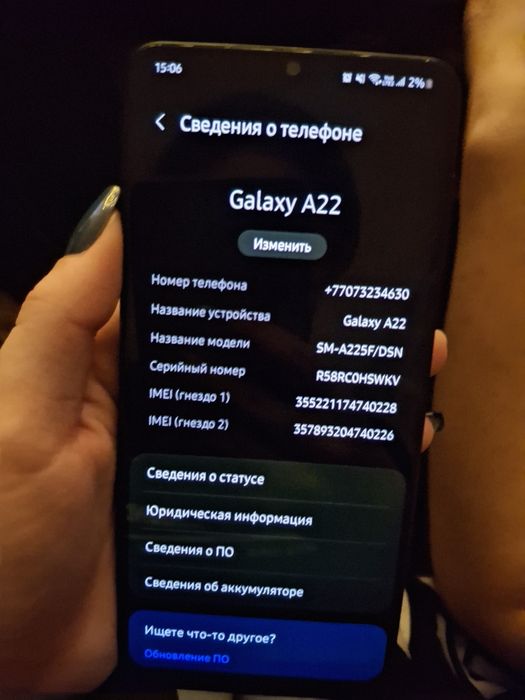 Samsung Galaxy a22