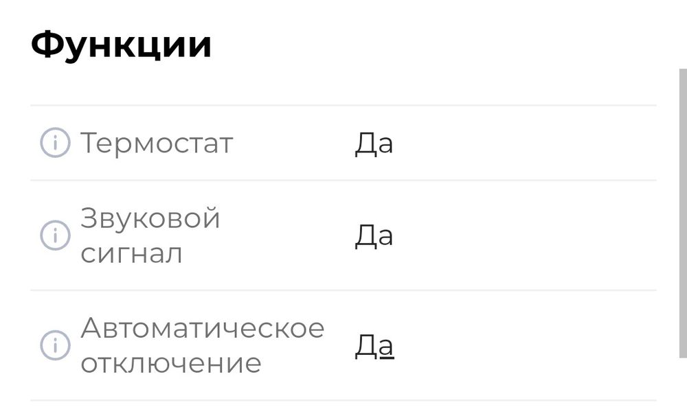 Мини-печь ARG 3216 L