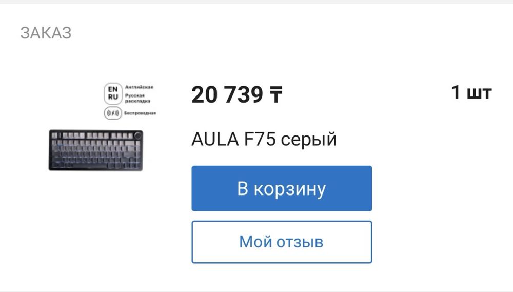 Продам фул сет компьютера