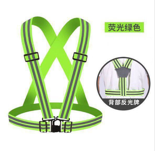 Жилет сигнальный , светоотражающий жилет
