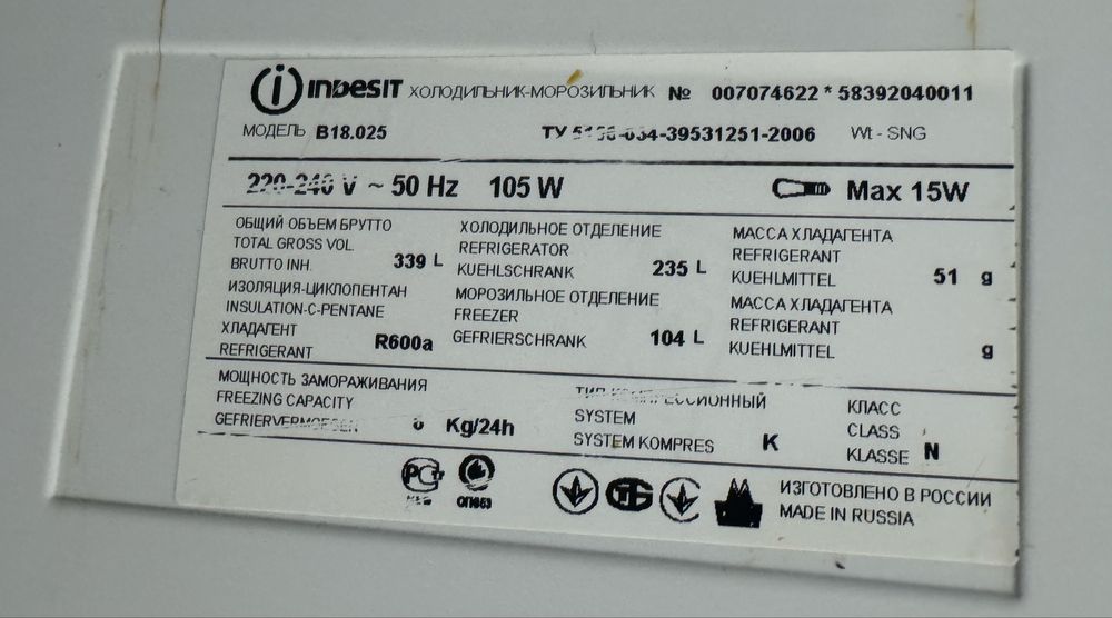 Продам холодильник Indesit