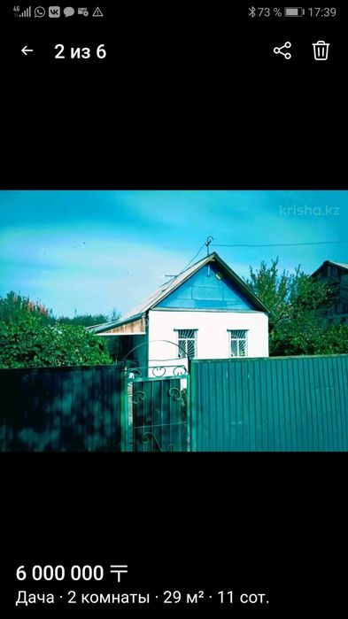 Дача 2 комнаты пмк 29