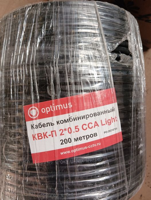 Кабель комбинированный видео