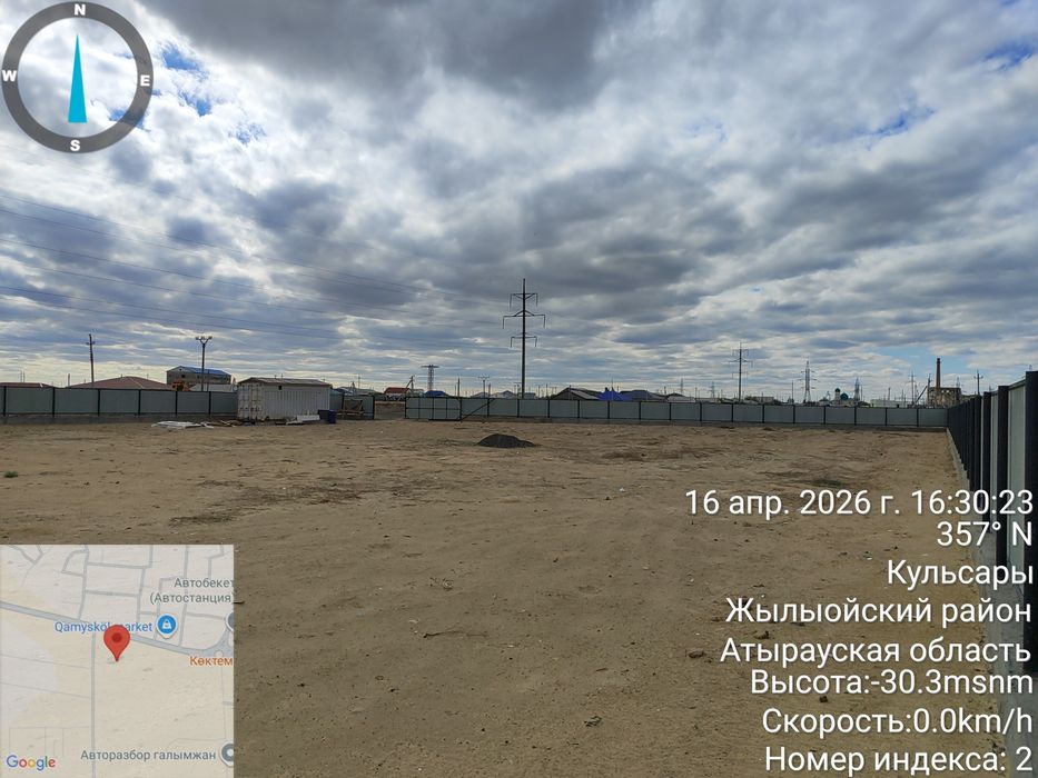 Жер сатылу / Продажа земли