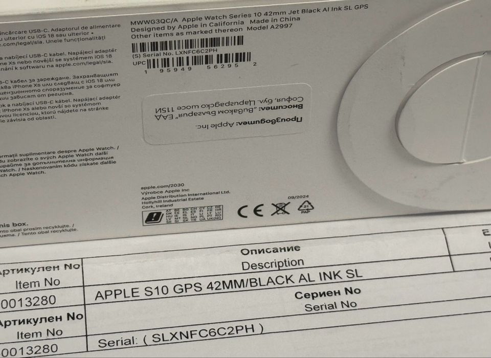 ЗАПЕЧАТАН 42mm Apple watch 10 Vivacom Гаранция 2027 г. Jet Black