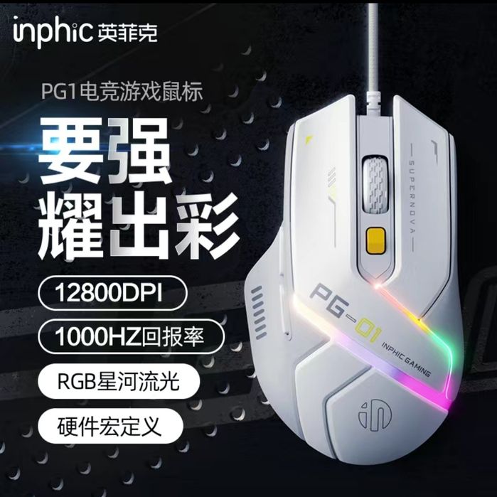 Lenovo v14 ada+мышка