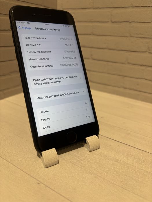 iPhone se 2020 идеал