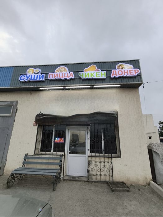 Пицца печь донер аппарат