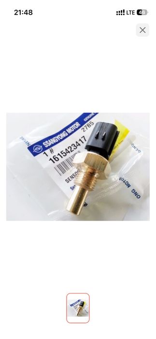 Ssang Yong датчик температуры Actyon, Kyron, Nomad