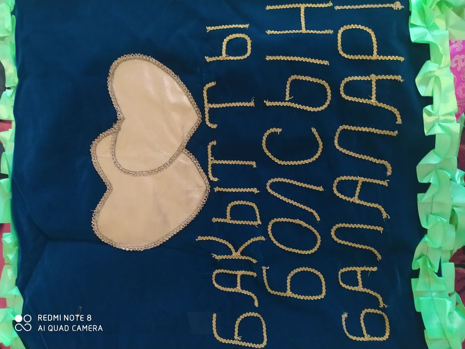 Қоржын продам новый