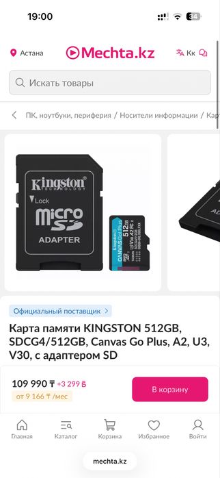 Дрон DJI Mini 3 Pro + DJI RC + Fly More Combo Plus