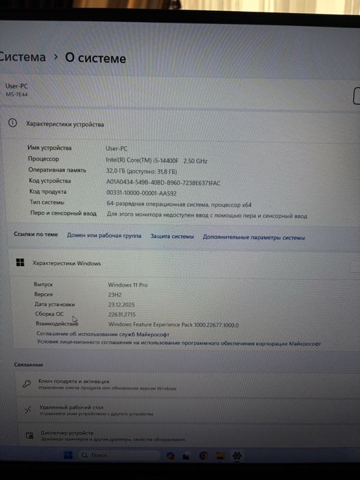 Продам игровой комплект: ПК