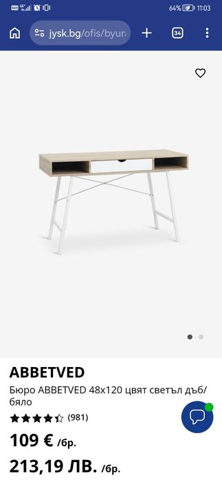 Напълно оборудвана бръснарница в София