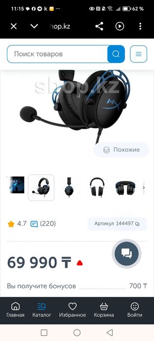 Это игровая гарнитура HyperX Cloud Alpha S (Black-Blue).
