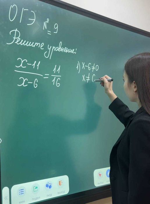 Репетитор по Математике/Физике