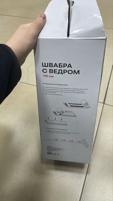 швабра с ведром новая
