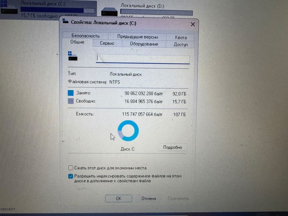 Продам ноутбук Lenovo