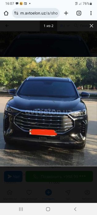 Jetaur x70 plus 2023