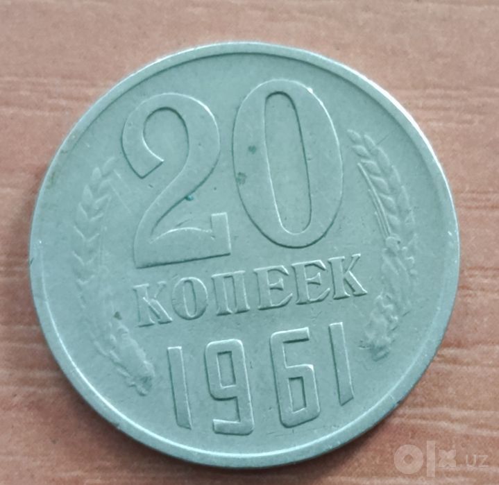 Тангалар сотилади
