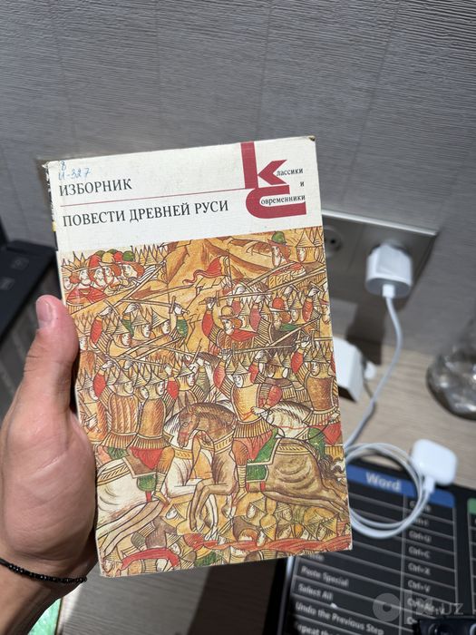 Книги в хорошем состоянии по низкой цене