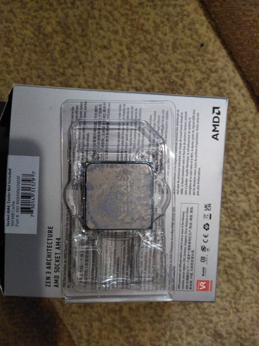 Ryzen 5 1600, 2 годишен БЕЗ вентилатор