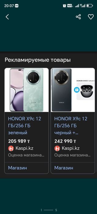 Телефон с ии редактором камеры