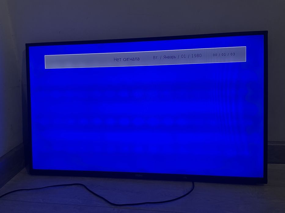 Телевизор сатылады хаиер