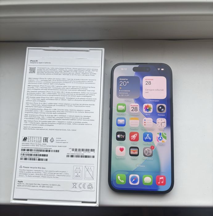 IPHONE 16 128gb НОВЫЙ Емкость 100