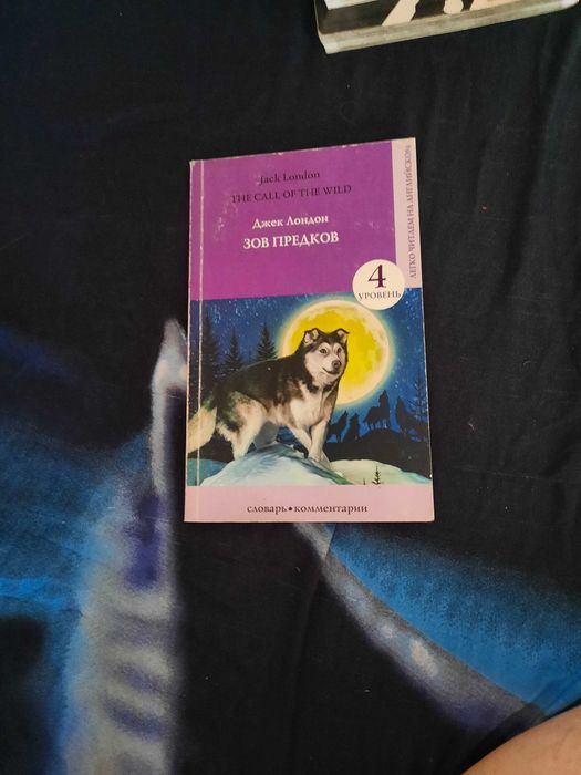 Продаю книги и 4 тома манги