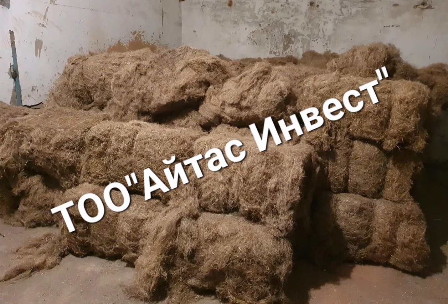 Материалы. Пакля. Пакля тюковая. Пакля смоляная. Пакля пропитанная ...