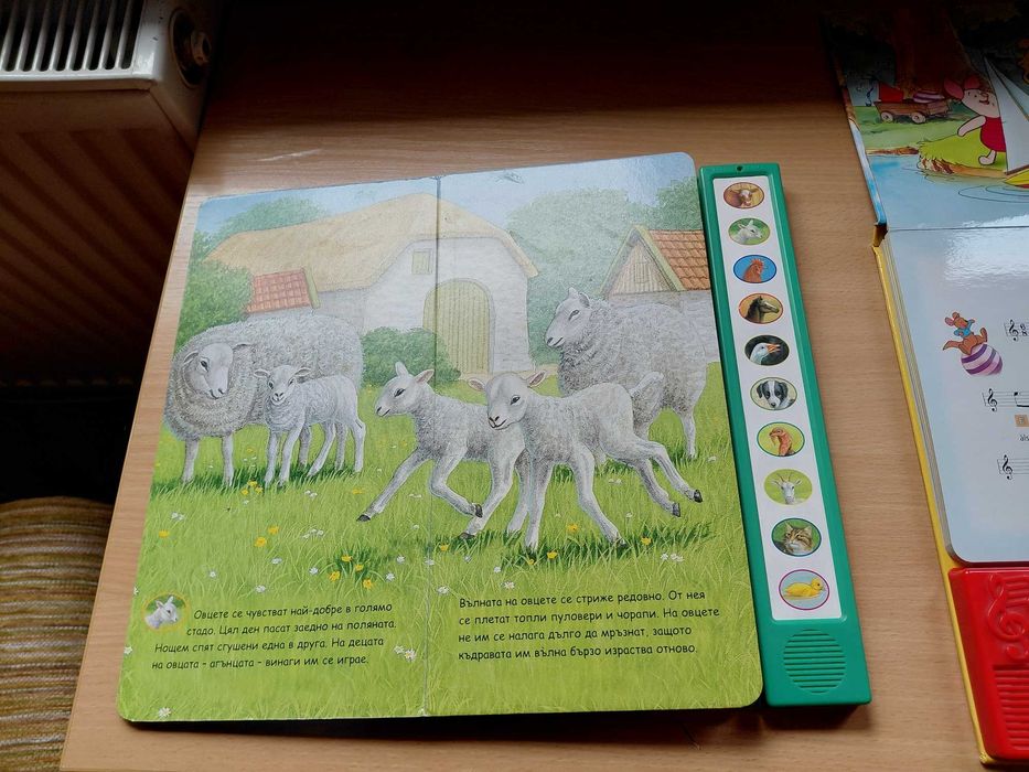 Лот - 2 музикални книги