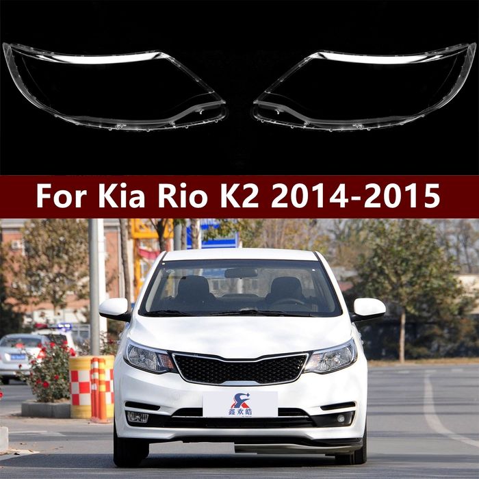 Стекла фар Kia rio K2