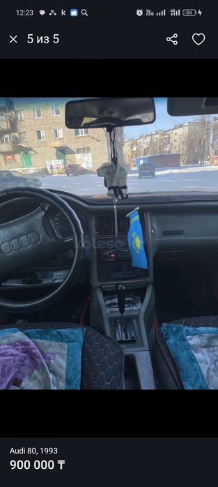 Продам машину ауди б4