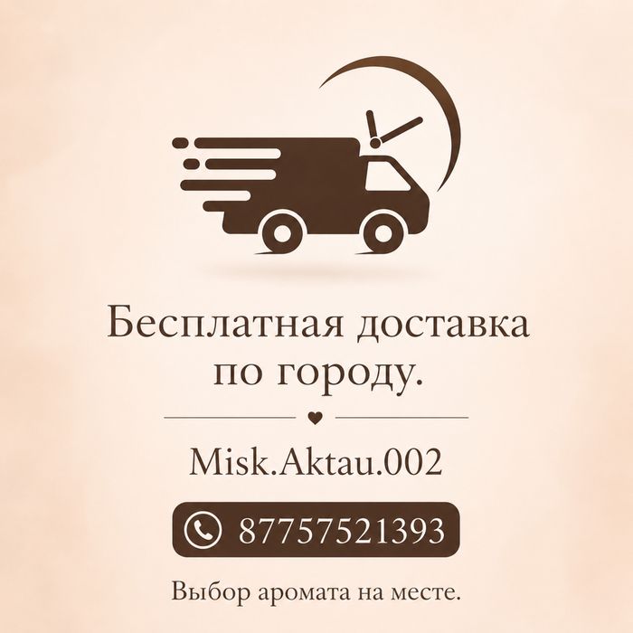 Продам оригинальные парфюмы на распив.