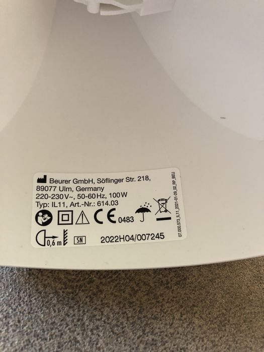 Лампа с инфрачервена светлина