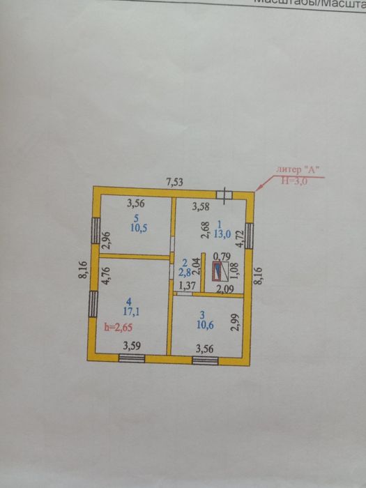 Продается частный дом