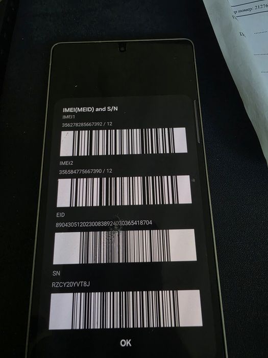 Samsung S25 ultra с дефект