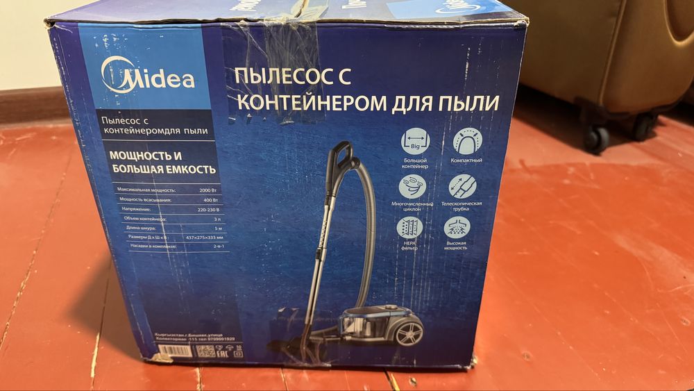 Пылесос Midea новый запечатаный