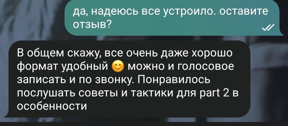 SPEAKING 8, пробный MOCK экзамен, анализ, практика