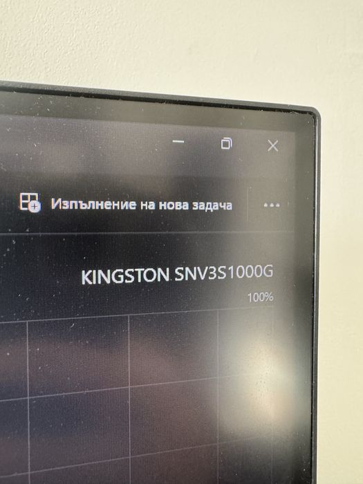 Кюмпютър Grigs Nova