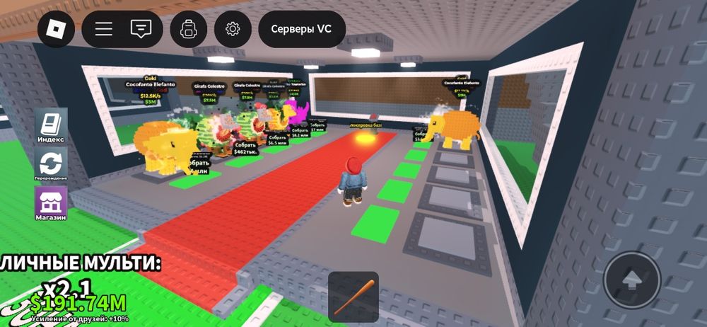 Юниты в укради брэйнрот