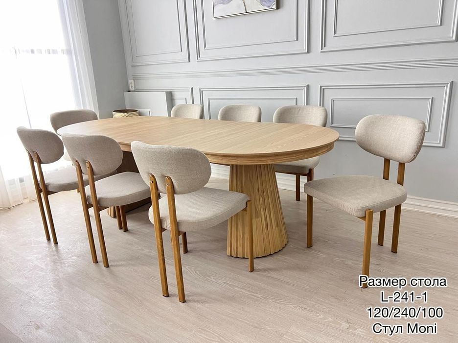 стол стул Алматы в наличии стулья и столы