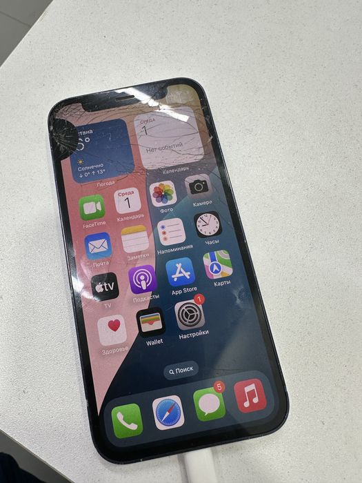 Айфон 12 мини шустрый.