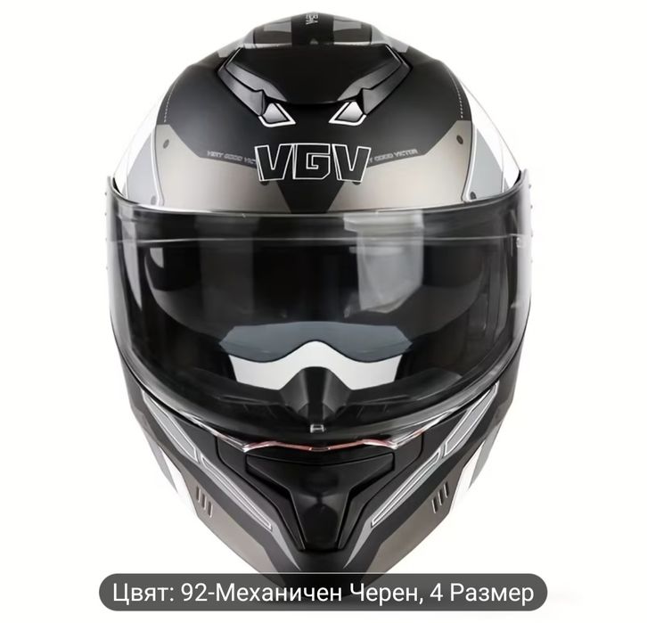 Каска за мотоциклет
