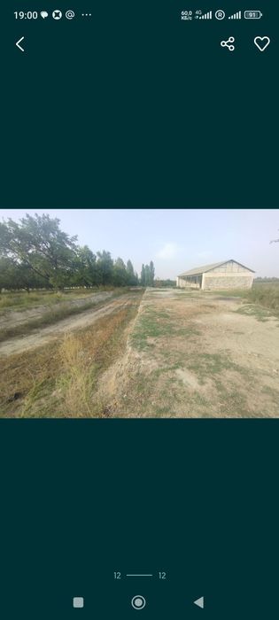 24 сотых ер  сотилади