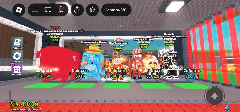 ТРЕЙД и Продажа Брейнротов